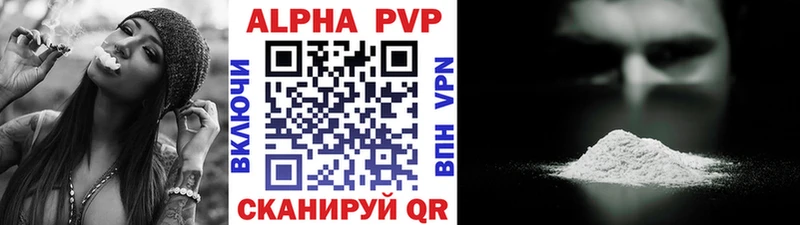 Alpha PVP Crystall  Калуга 