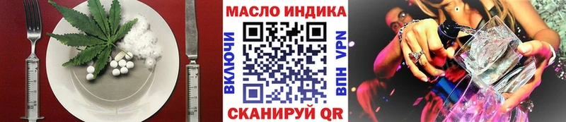 Печенье с ТГК конопля дарнет шоп Калуга