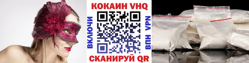 Кокаин 99%  купить закладку  Калуга 