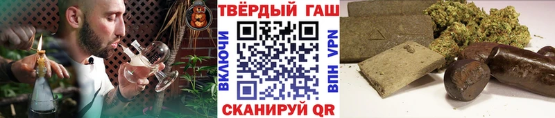ГАШИШ VHQ  Калуга 