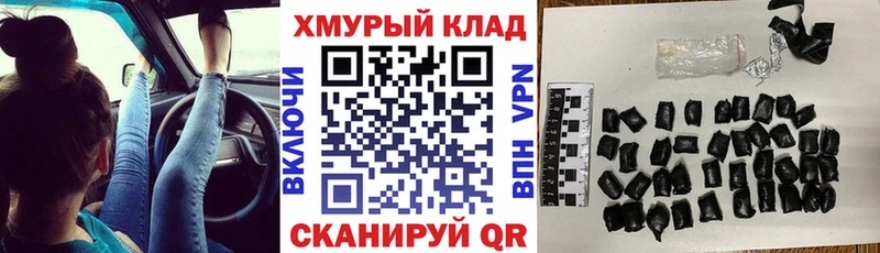 ГЕРОИН афганец Калуга