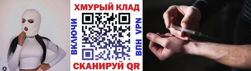 ГЕРОИН афганец  закладки  Калуга 