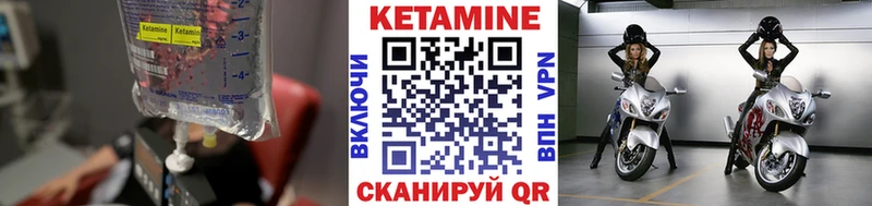 mega зеркало  Калуга  КЕТАМИН ketamine 