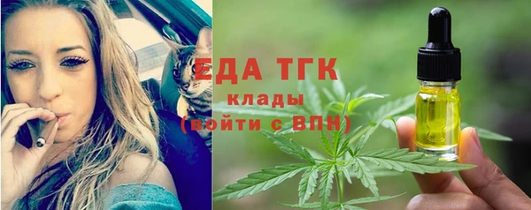 тгк Белокуриха