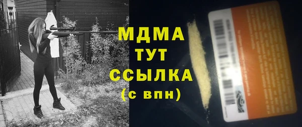 гашишное масло Беломорск