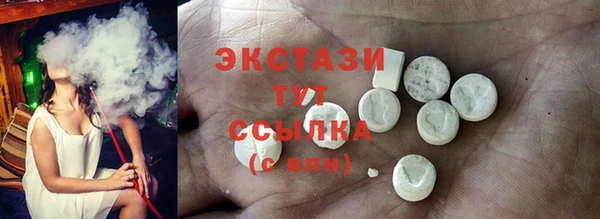гашишное масло Беломорск