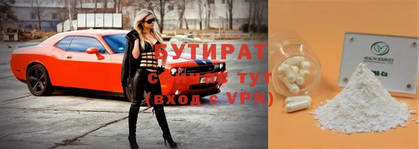 спайс Белоозёрский