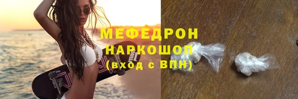 тгк Белокуриха