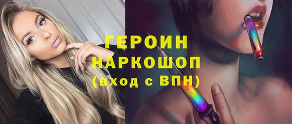 гашишное масло Беломорск