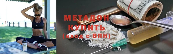 спайс Белоозёрский