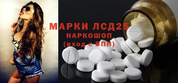 спайс Белоозёрский