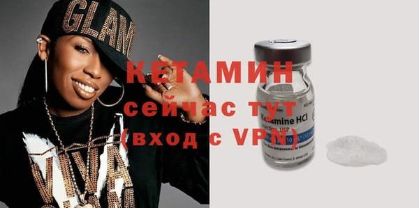 спайс Белоозёрский
