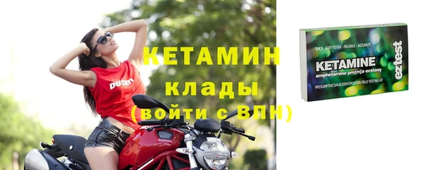 тгк Белокуриха