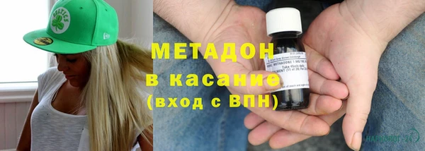 гашишное масло Беломорск