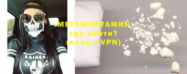 гашишное масло Беломорск