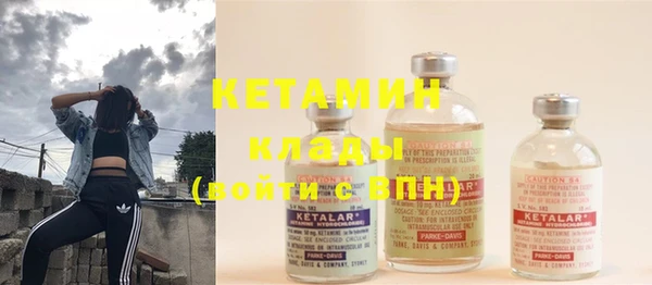 спайс Белоозёрский