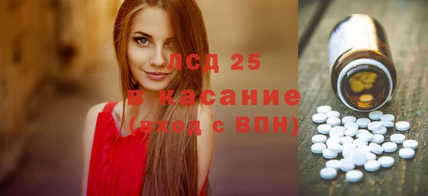 спайс Белоозёрский