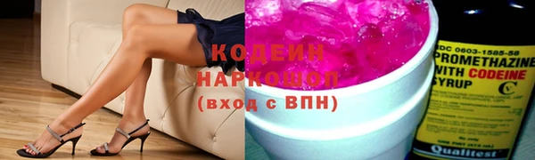 гашишное масло Беломорск