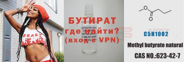 гашишное масло Беломорск