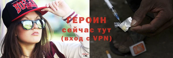 тгк Белокуриха