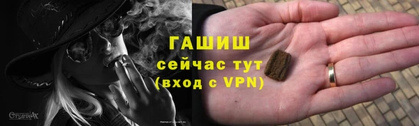 спайс Белоозёрский