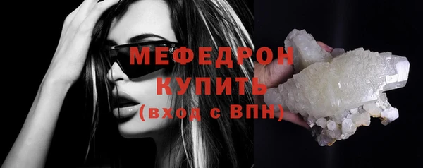 МДМА Богданович