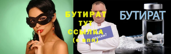 спайс Белоозёрский