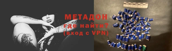 тгк Белокуриха