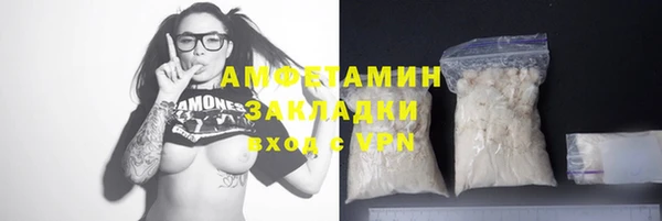 тгк Белокуриха