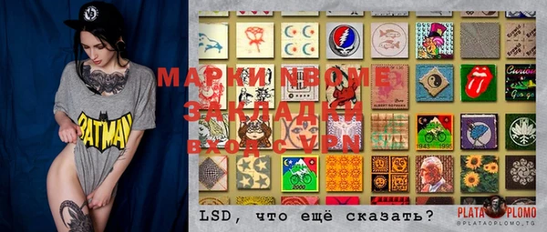 тгк Белокуриха