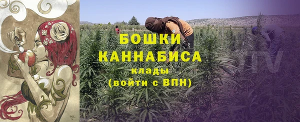 гашишное масло Беломорск