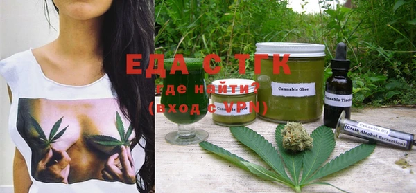 тгк Белокуриха