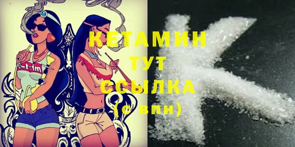 спайс Белоозёрский