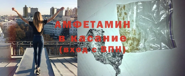 гашишное масло Беломорск