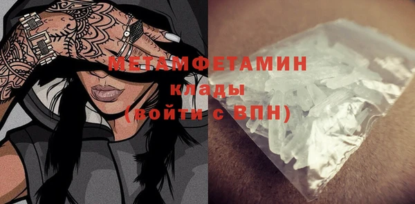 тгк Белокуриха