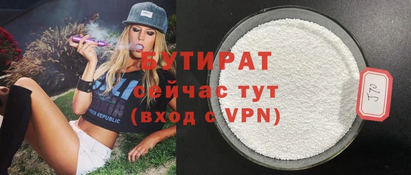 гашишное масло Беломорск