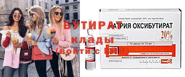 тгк Белокуриха