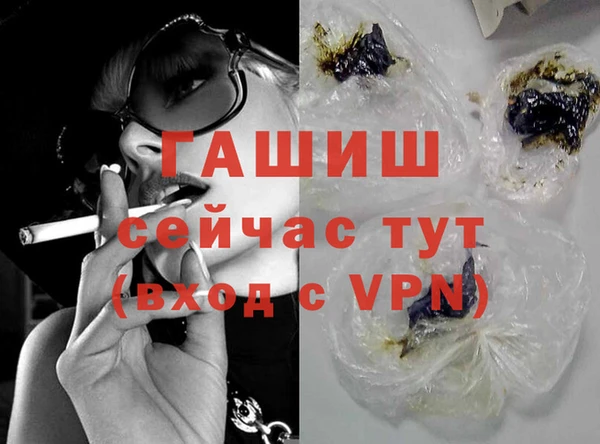 тгк Белокуриха