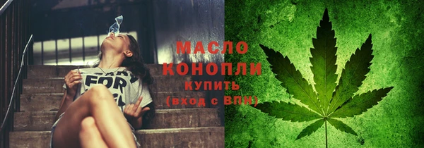 тгк Белокуриха