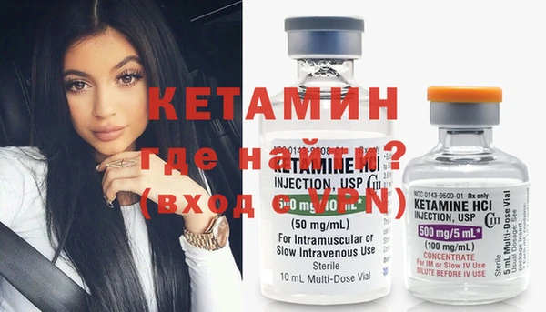 спайс Белоозёрский
