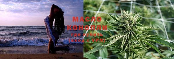 мефедрон мука Богородск