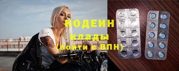 гашишное масло Беломорск