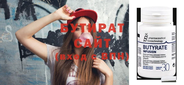 спайс Белоозёрский