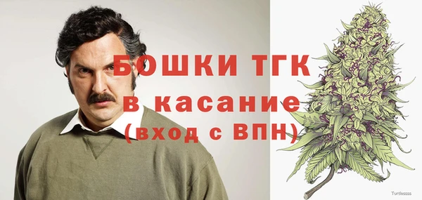 гашишное масло Беломорск