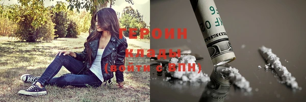 тгк Белокуриха