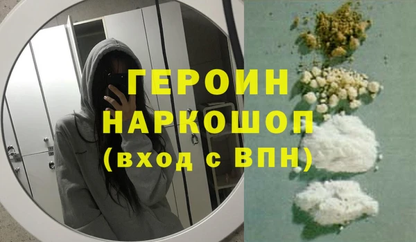 гашишное масло Беломорск