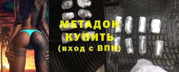 тгк Белокуриха