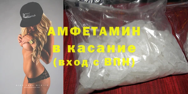 спайс Белоозёрский