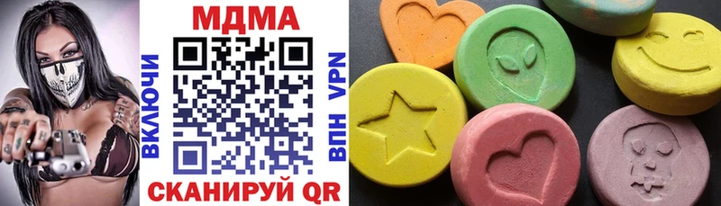 ОМГ ОМГ ССЫЛКА  Калуга  МДМА Molly 