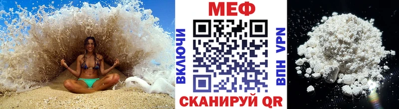 Мефедрон  Калуга